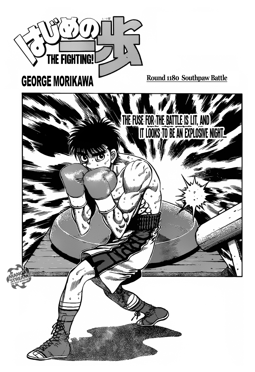 Hajime no Ippo Chapter 1180 1